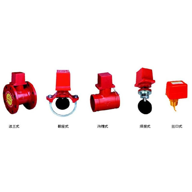 水流指示器-消防阀门-科莱恩精密阀门(深圳)有限公司